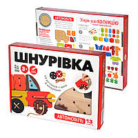 Игрушка шнуровка для малышей Атомобиль Kupik 900125 13 Nia-mart