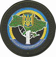 Шеврон Министерство экологии и природных ресурсов Украины
