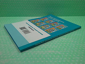 New Time Англійський репетитор Граматика зрозуміло В1.1 Іванова, фото 3