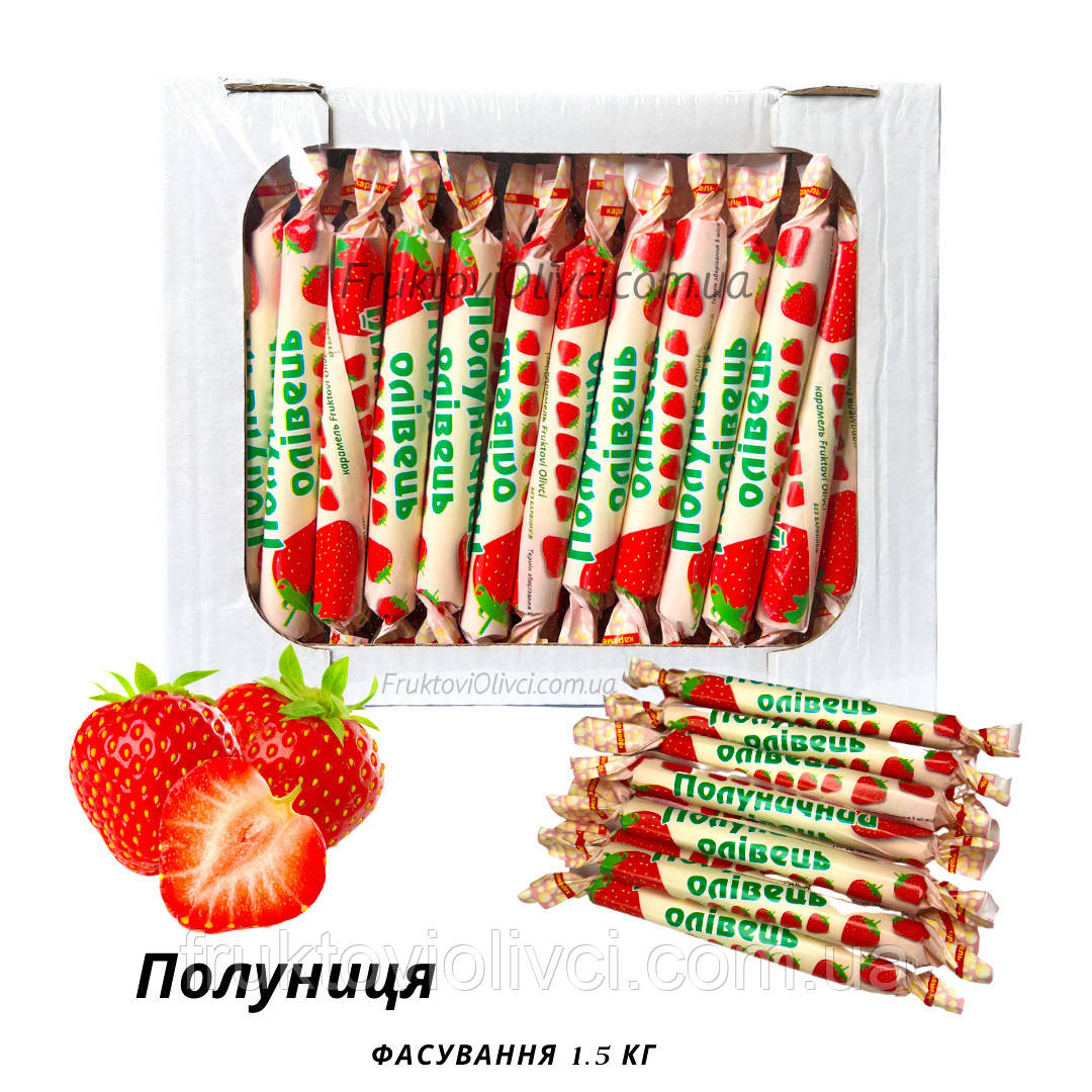Карамельні цукерки «Фруктові Олівці Полуниця» від виробника 3кг ящик