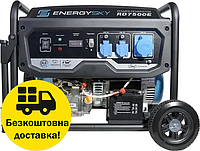 Генератор бензиновый ENERGY SKY RD7500E 6/6.5 кВт AVR. Автоматический стартер