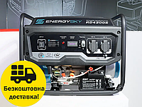 Генератор бензиновый ENERGY SKY RD4200E 3.3/3.6 кВт AVR. Автоматический стартер
