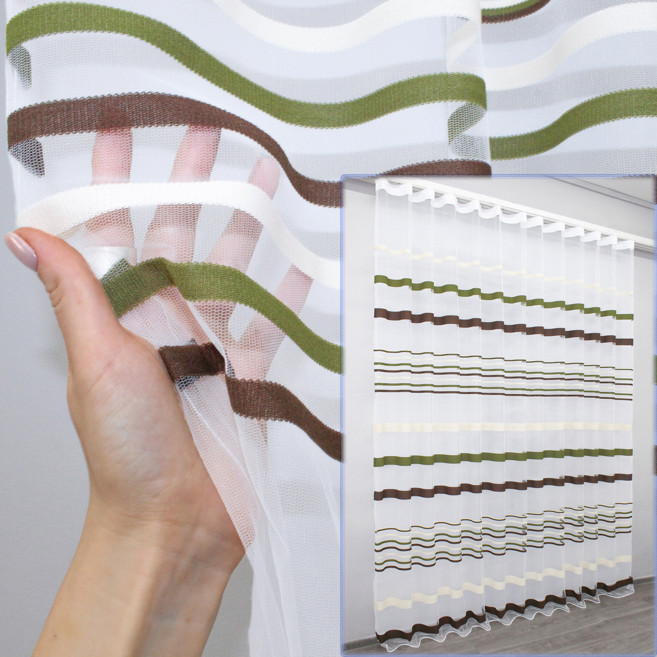 Уцінка! Тюль (3х2,7м.) фатин з смужками. Колір білий з бежевим, коричневим і хакі. Код 906т 49-138, фото 1