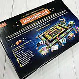 Настільна гра "Монополія" 12119006У, фото 4