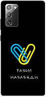 Чехол с принтом для Samsung Galaxy Note 20 / на самсунг галакси ноте 20 украинский принт