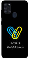 Чехол с принтом для Samsung Galaxy A21s / на самсунг галакси А21с украинский принт