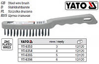 Щетка YATO Польша сталь 4 ряда YT-6354