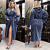 Жіночий теплий довгий синій халат із заходом із кишенями з капюшоном для дому тканина полірована махра велсофт, фото 2