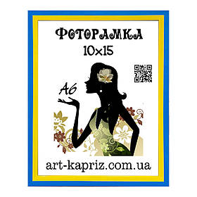 Фоторамка 10х15 см