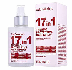 Спрей-термозахист для волосся 17 in 1 HOLLYSKIN Acid Solution.
