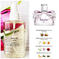 Парфумована вода Marry Me, 110 ml