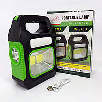 Портативный фонарь лампа JY-978B аккумуляторный с солнечной панелью + Power Bank. Цвет: зеленый TOS