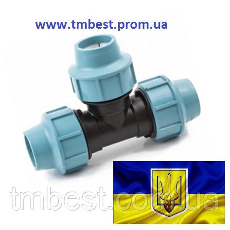 Трійник 50*50*50 ПНД затискний компресійний