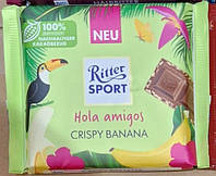 Шоколад Ritter Sport Hola amigos 100 г.