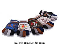 Детские перчатки зимние двойные размер 4-6 лет (от 12 пар)