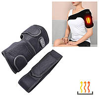 Фиксатор-массажер для руки и плеча "Shoulder Bandage Massager" USB согревающий массажер-бандаж колена (TO)
