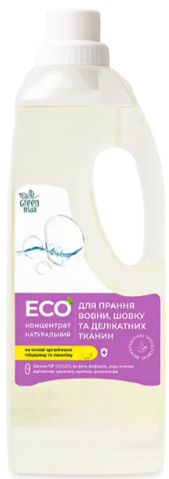 Екоконцентрант натуральний рідкий Green Max для прання вовни, шовку та делікатних тканин, 1 л