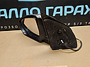 Дзеркало електричне праве Ниссан Кашкай, 2007-2014 Оригинал Nissan Qashqai Б-у 026202, фото 6