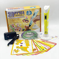 3D-ручка для малювання з LCD-дисплеєм, набором екопластику та трафаретами 3DPen-3 Yellow