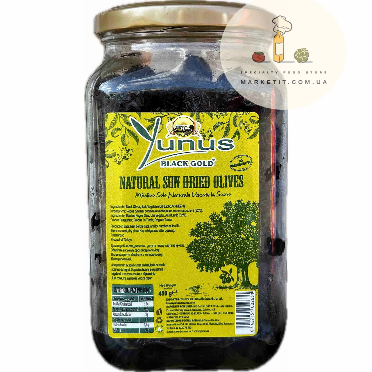Оливки в'ялені Yunus Black Gold з кісточкою 450 г.