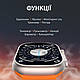 Смарт годинник водонепроникний SmartX8 Ultra для чоловіків і жінок / NFC і дзвінки (Android, iOS), фото 3