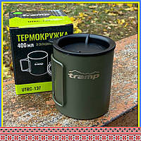 Термочашка Tramp 400 мл Olive (URTC-137-olive)