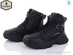 Підліткове взуття. Підліткове зимове взуття 2023 бренда Paliament для хлопчиків (рр. с 36 по 41)