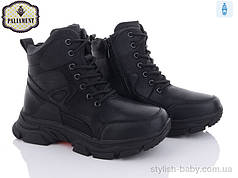 Підліткове взуття. Підліткове зимове взуття 2023 бренда Paliament для хлопчиків (рр. с 36 по 41)