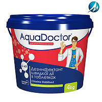 Дезинфектант на основе хлора быстрого действия AquaDoctor C-60T, 4 кг