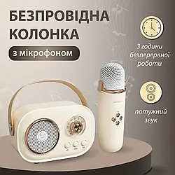 Колонка Bluetooth бездротова портативна з мікрофоном потужна колонка з вологозахистом TF card Platinum C-20 Бежевий