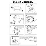 Світлодіодний світильник з мікрохвильовим датчиком ДББ 20У-18-302У1 Дельта-18 Д 18Вт 1800Лм 5000К сірий, фото 4