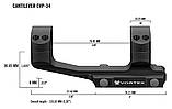 Кріплення Vortex Pro 34mm Cantilever mount (CVP-34), фото 3