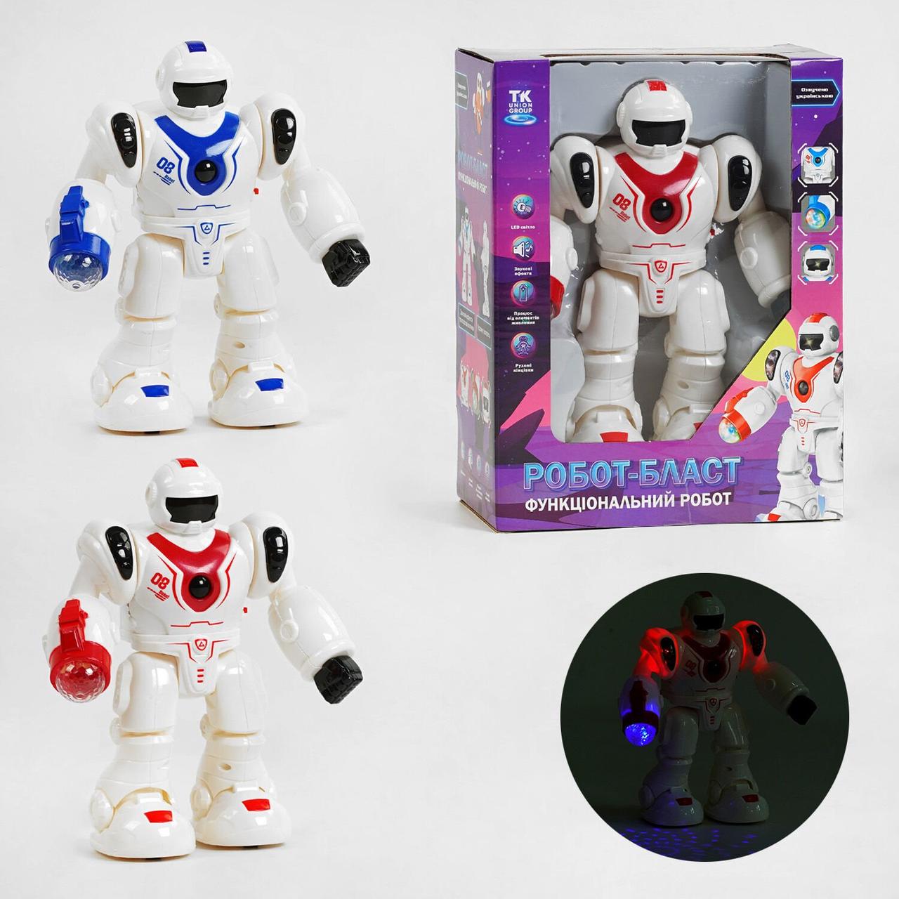 Робот-Бласт ТК 31140 UK "TK Group", ОЗВУЧУВАННЯ УКРАЇНСЬКОЮ МОВОЮ, звук, LED світло, ходить