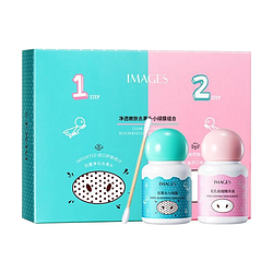 Набір для очищення обличчя Images Clear Skin Dispel Blackhead Green Mask Combo