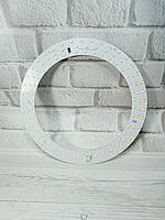 Змінне діодне кільце на лампу SP-K