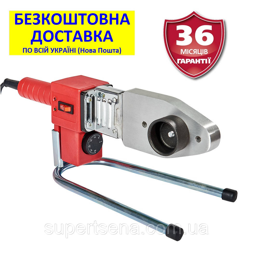 Паяльник для пластикових труб LP 680CC +БЕЗКОШТОВНА ДОСТАВКА! Vitals