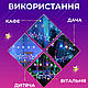 Гірлянда штора Зірки на 108 LED лампочок світлодіодна 6 великих та 6 маленьких зірок 9В 3 м на 0.7 м 8 режимів, фото 3