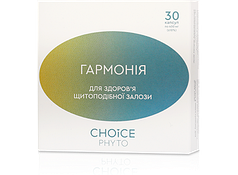 Гармонія Чойс — Щитоподібна заліза, Чойс 30 капсул по 400 мг