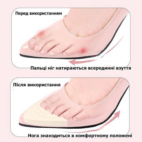 Мягкие пена ЕВА вкладыши для уменьшения размера обуви черные. Вставки ...