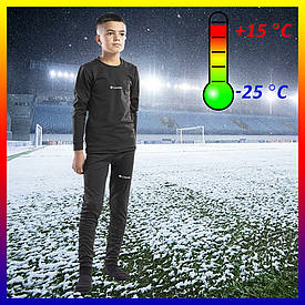 Термобілизна підліткова для футболу та спорту для хлопчика та дівчинки 164см, чорне