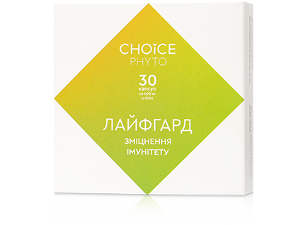 Лайфгард Чойс — Підсилює захисні функції організму, 30 капсул по 400 мг, фото 1