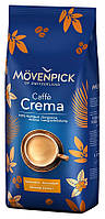 Кава Movenpick Caffe Crema в зернах 1000 г