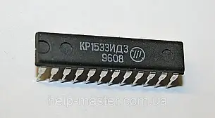 КР1533ИД3 (або аналог SN74ALS154)  DIP24 мікросхема є дешифратором 4x16 серії ТТЛ