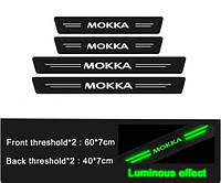 Защитная пленка на пороги авто Opel Mokka Карбон 4D 4 шт, с люминесцентным эффектом