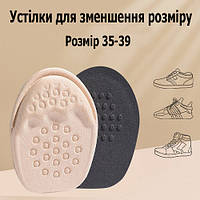 Для уменьшения размера обуви полустельки размер 35-39. Уменьшить размер кроссовок стельки бежевые