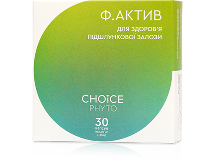 Ф. Актив Чойс — протизапальна дія під час панкреатиту, 30 капс.