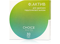 Ф. Актив Чойс — протизапальна дія під час панкреатиту, 30 капс.