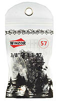 Цепь 57 звеньев (28 зубов) Winzor суперзуб для твёрдых пород + 2 заклёпки шаг 3/8 паз 1,3 оригинал