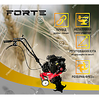 Культиватор бензиновий FORTE МКБ-65, 4 к.с. (червоний)