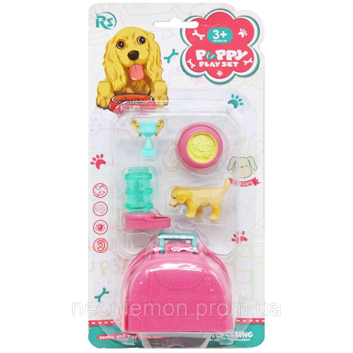 Puppy hotsell play set